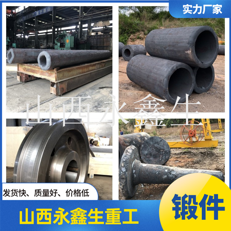 2347不銹鋼鍛件