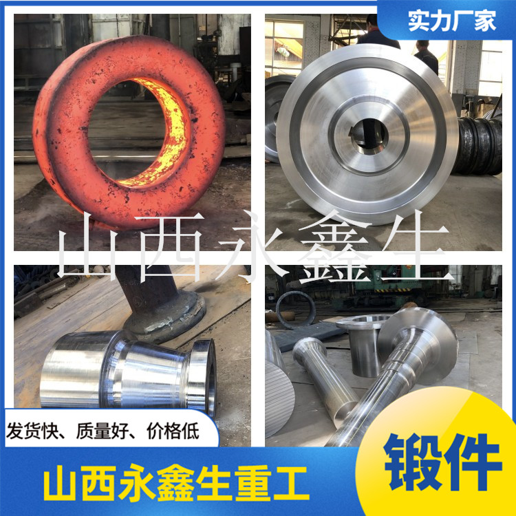 2353不銹鋼鍛件