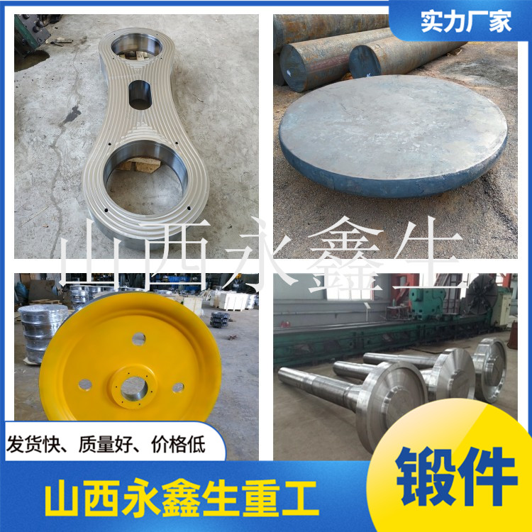 2320不銹鋼鍛件