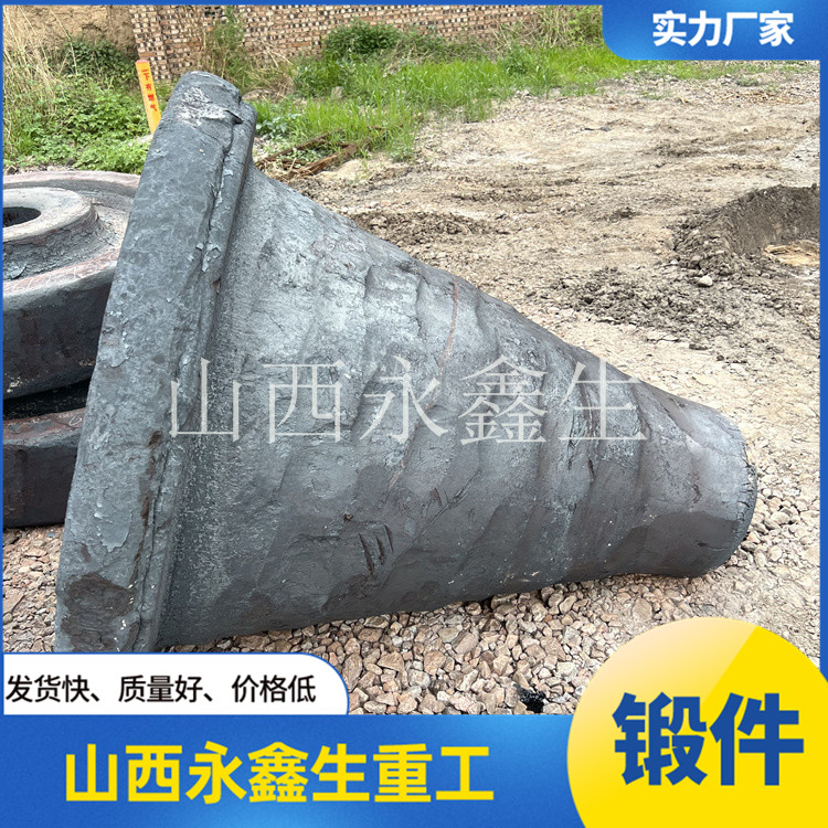 7050鍛造件