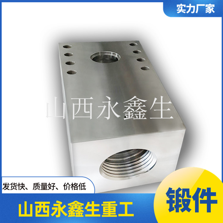 壓鑄模具鋼鍛造件