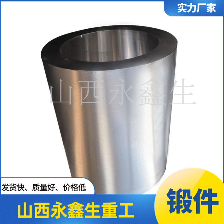 盲孔鍛造