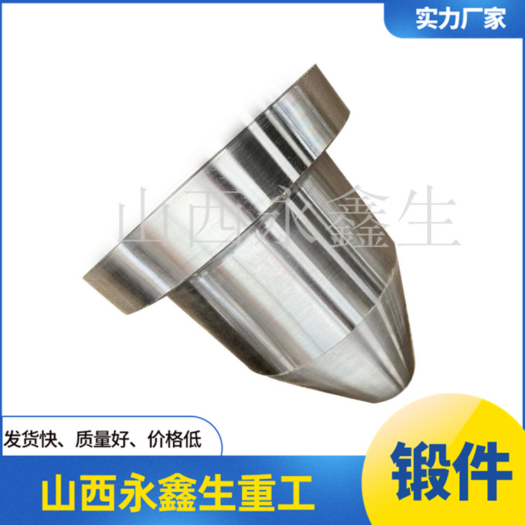 礦山設備鍛造件