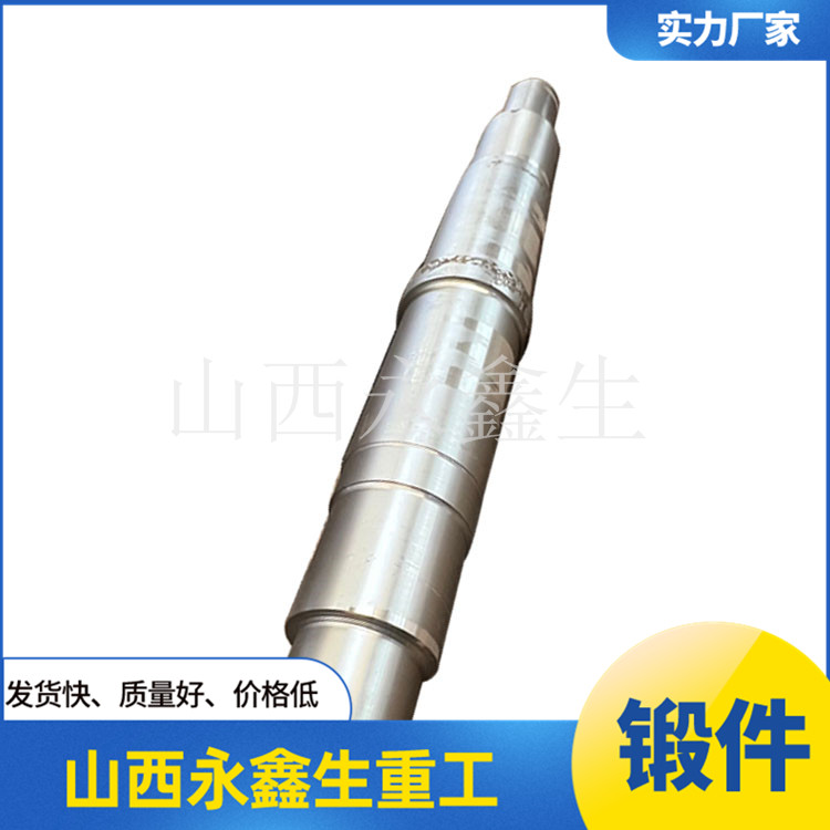 A182雙相不銹鋼船用軸