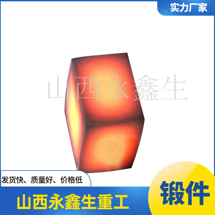 泵頭體鍛件