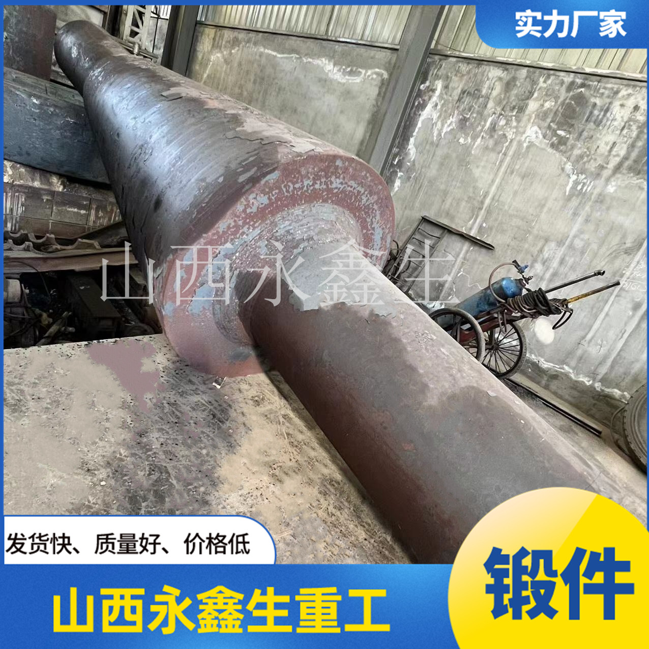 18CrNiMo7-6壓力容器鍛件