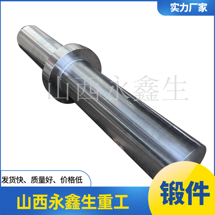 冷等靜壓機鍛打件