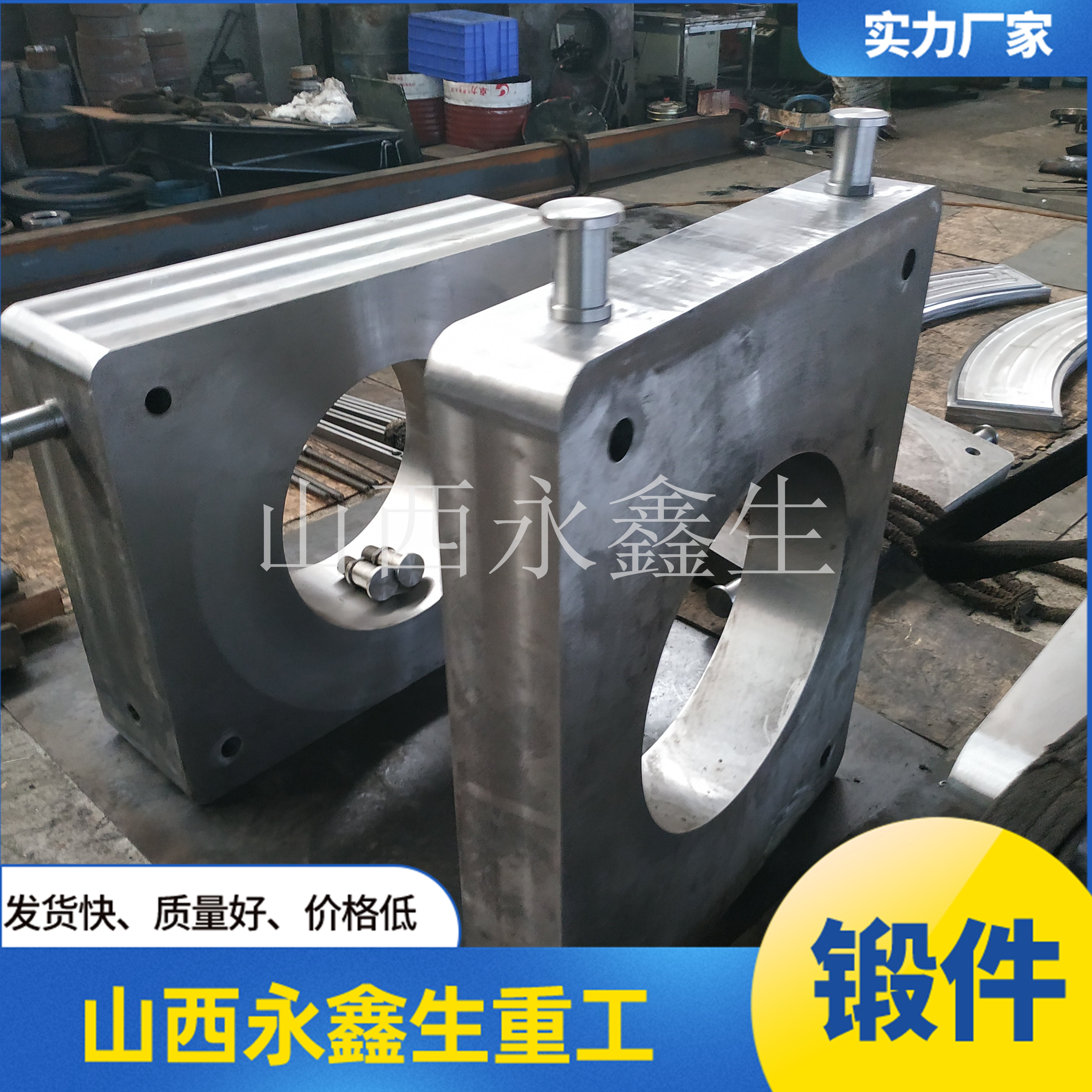 輥壓機(jī)軸承座