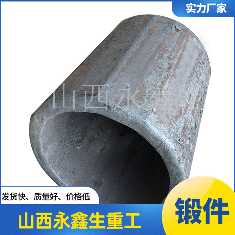 三通機下頂缸鍛件