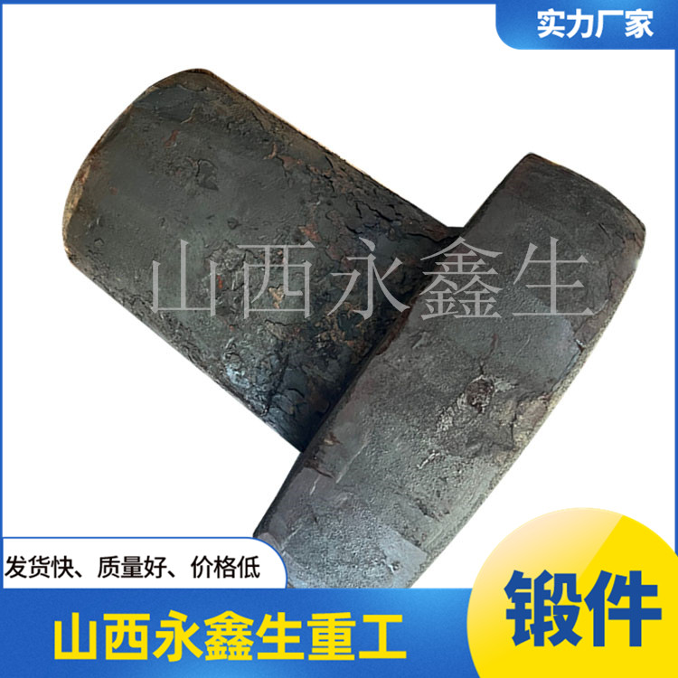 壓裂頭鍛件