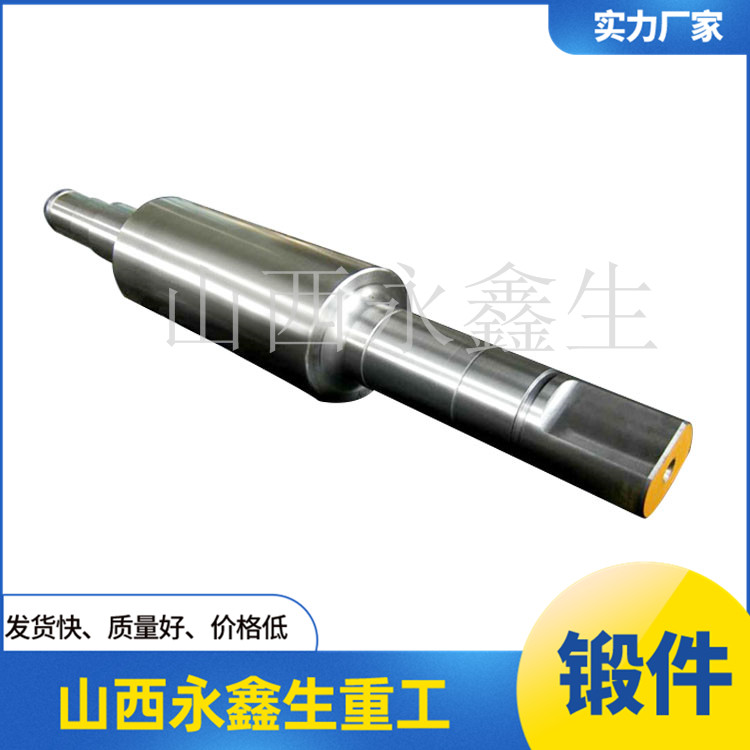  30Cr2Ni4MoV驅動軸鍛件