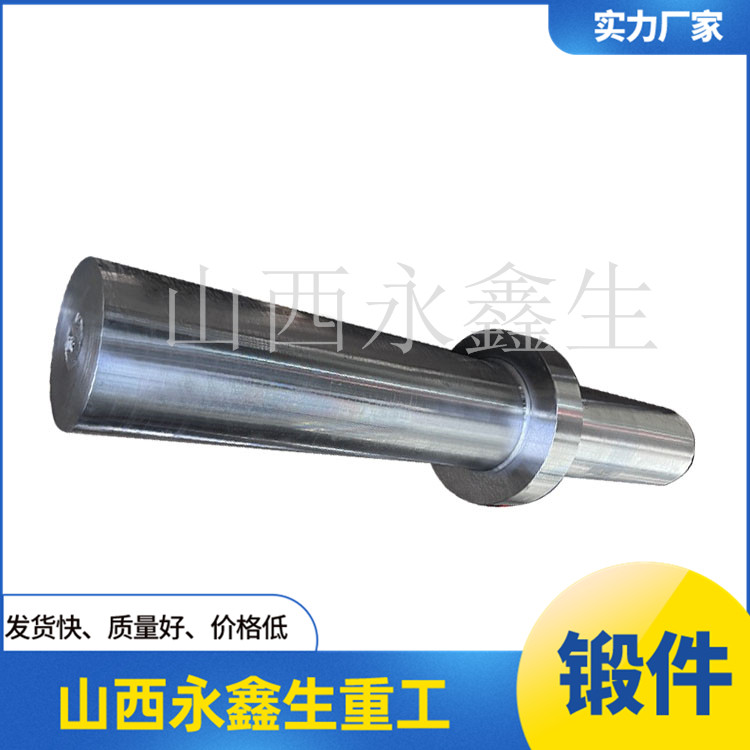 25Cr2Ni4MoV六方軸鍛件