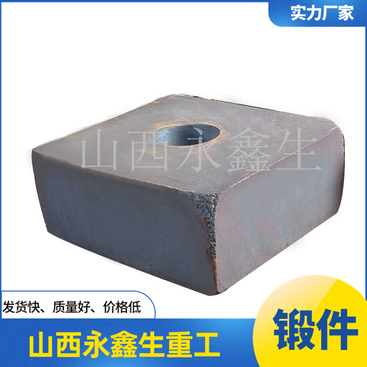 軸承座鍛件