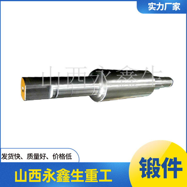 鍛造轉軸鍛件