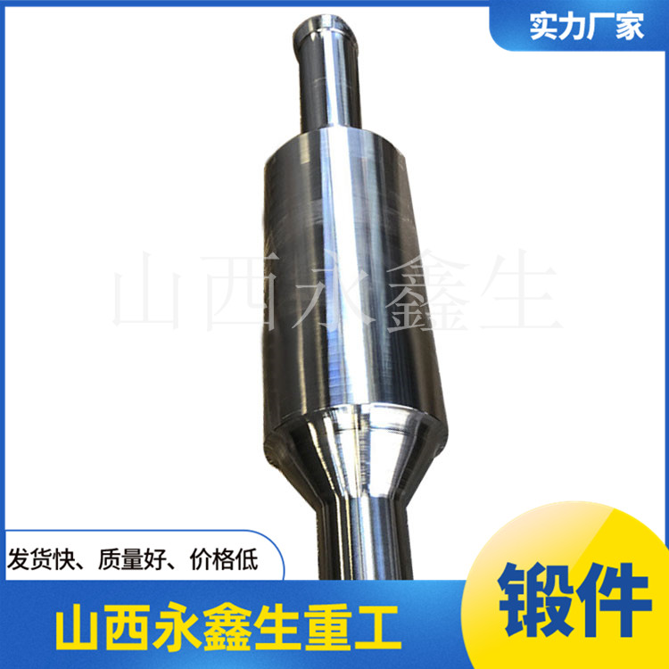 轉軸鍛件