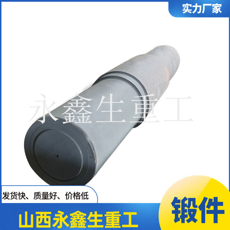 冷軋主軸鍛件