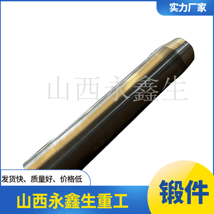 機架拉桿鍛件