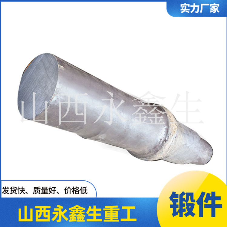 鍛造9Cr5Mo軋輥鍛件