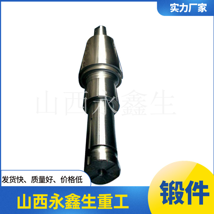 鍛打船軸鍛件