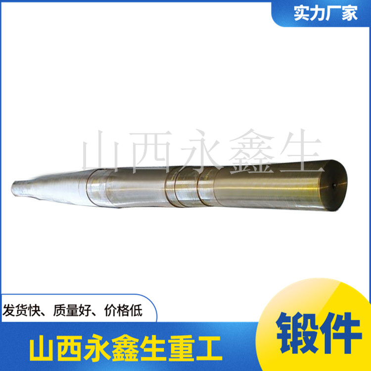 關節軸鍛件