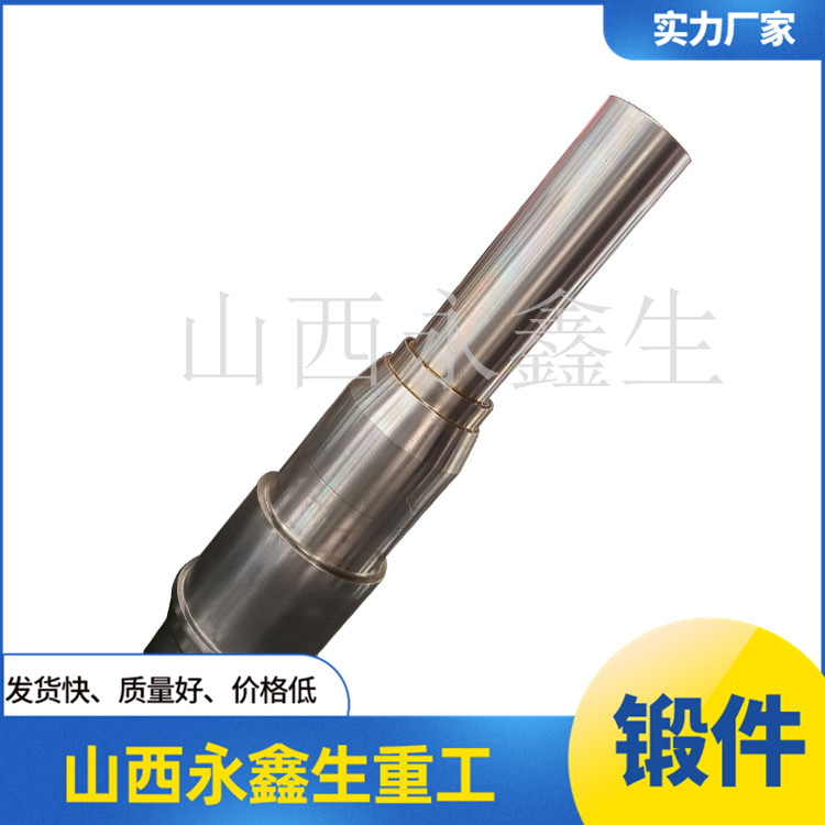 鍛造35#船軸鍛件