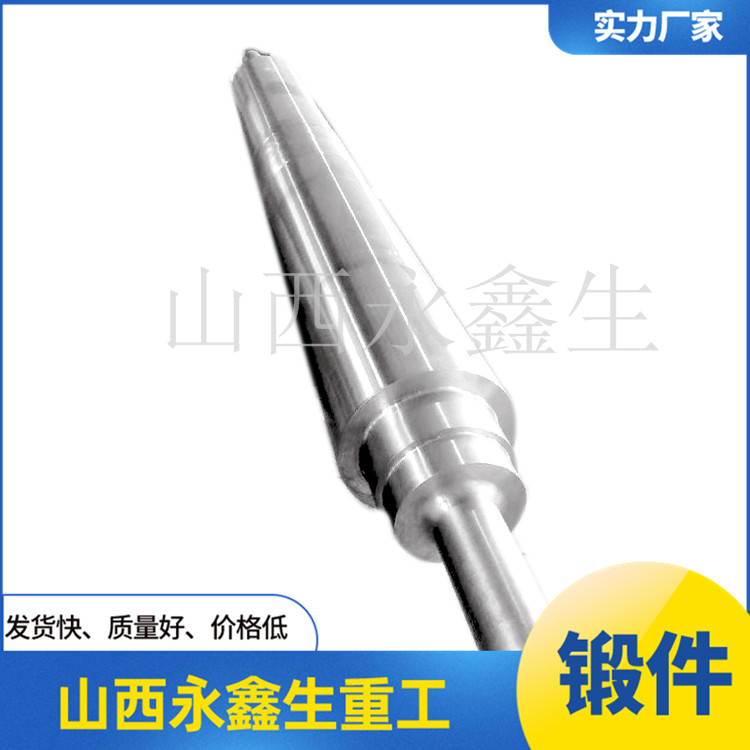 45#鋼船用鍛件