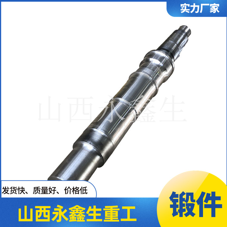 鍛造舵銷鍛件