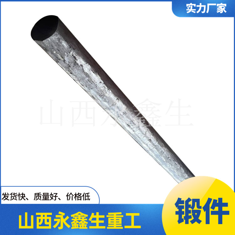 艉管鍛件