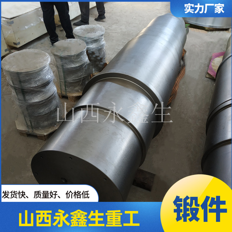 鍛造艉管鍛件
