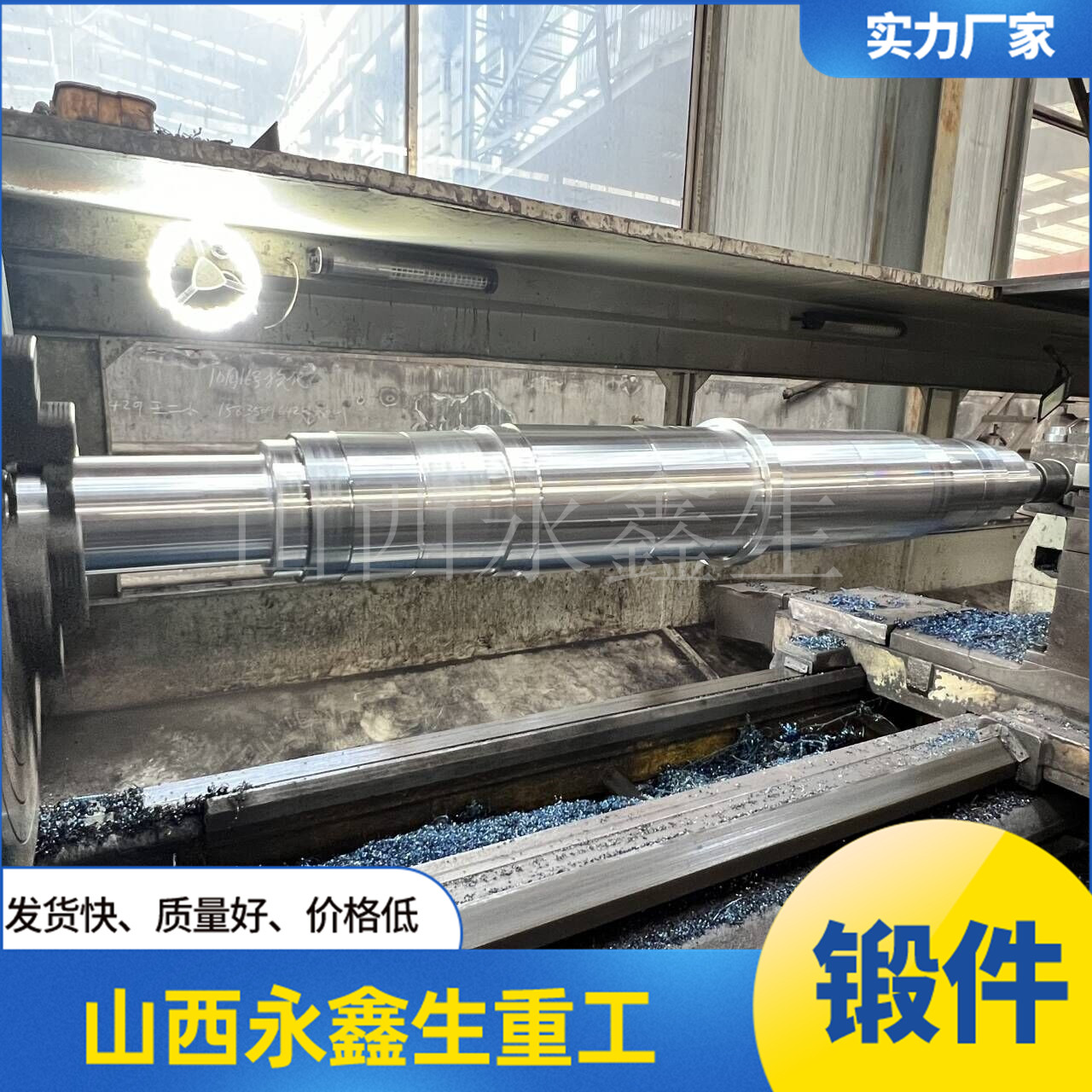 掛舵臂鍛件