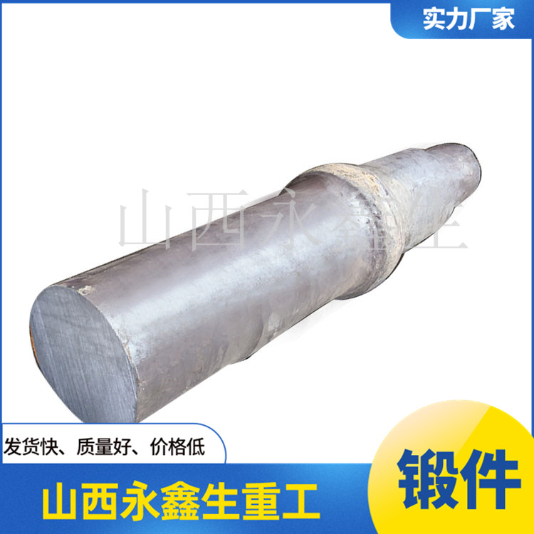 鍛造螺旋槳軸