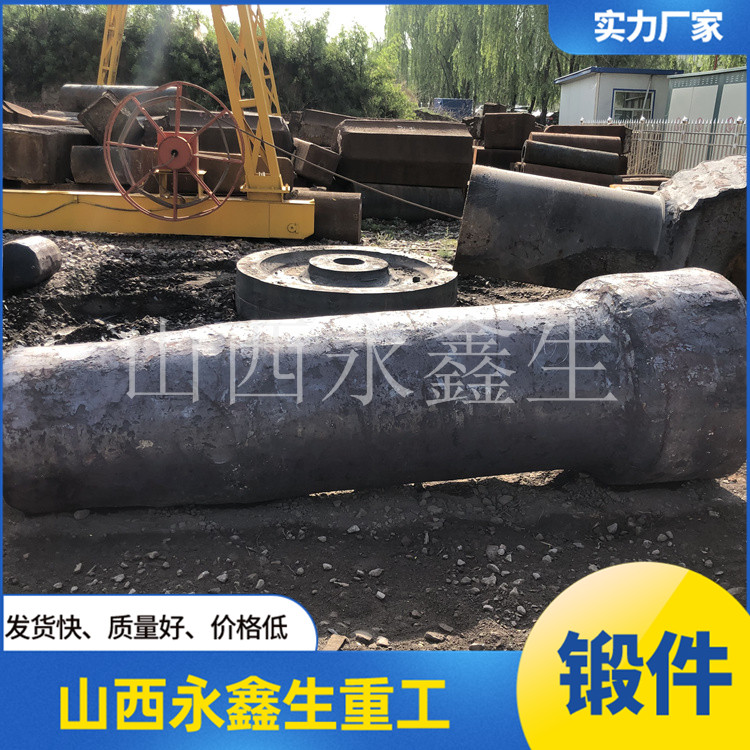 風電安裝起吊船用鍛件