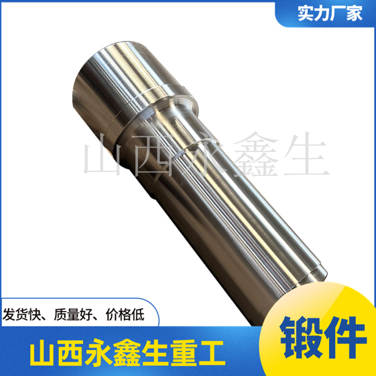 鍛造風電安裝船鍛件鍛件