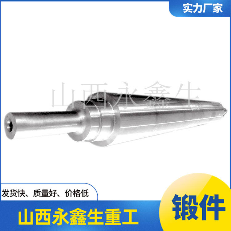 鍛造艏柱鍛件