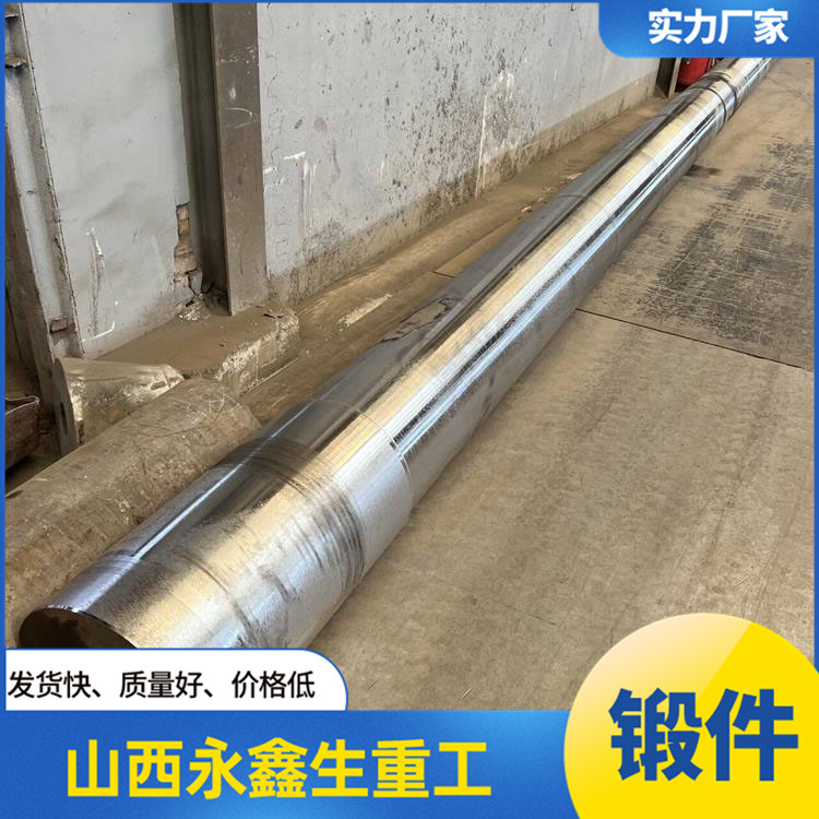 鍛造35#尾柱鍛件