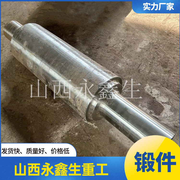 鍛造臺階軸