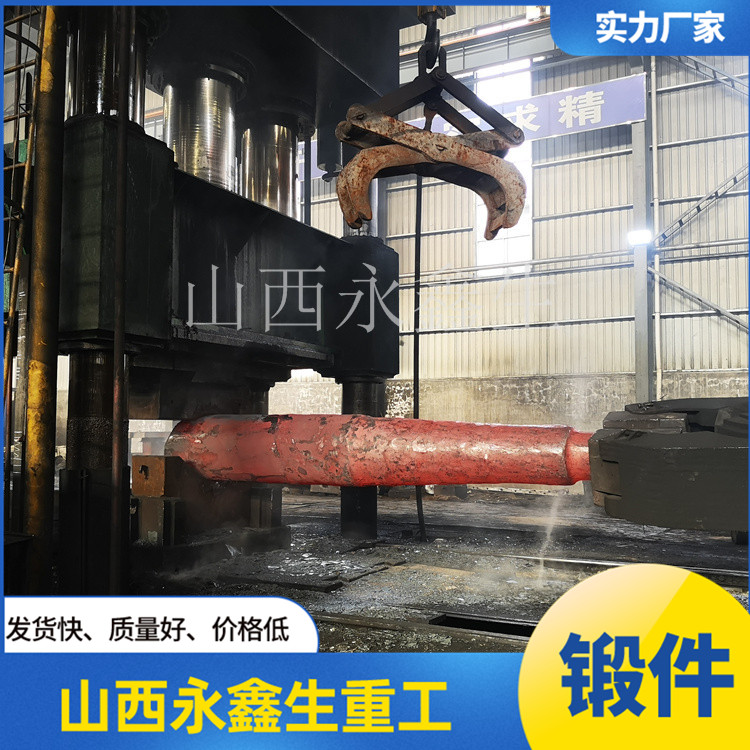  上漿輥鍛件