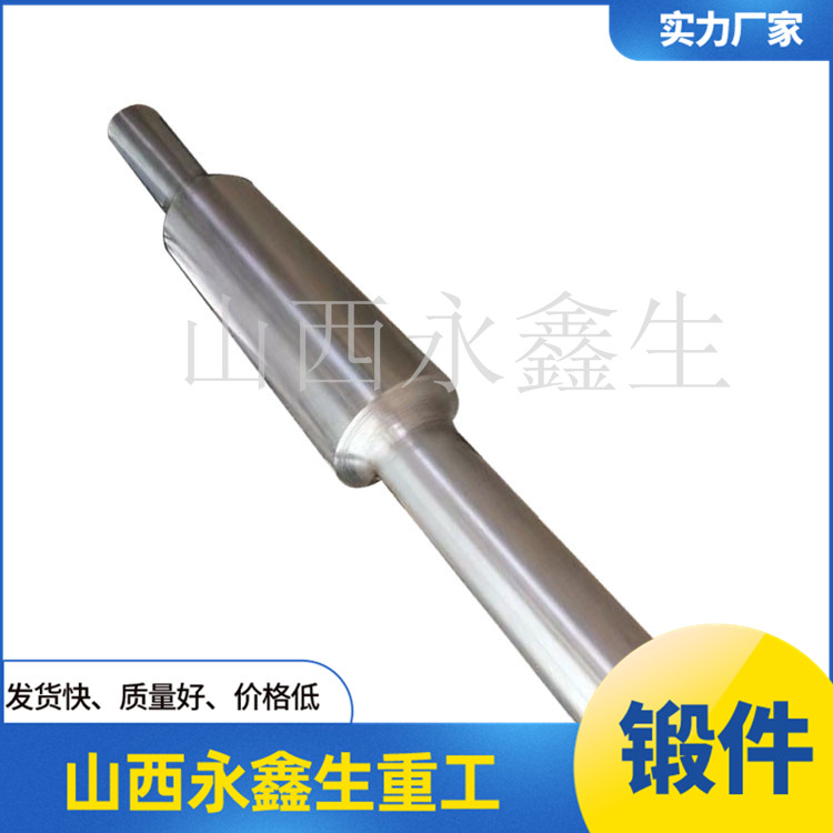 鍛造驅動軸鍛件