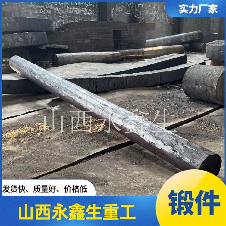 拉桿螺母鍛件