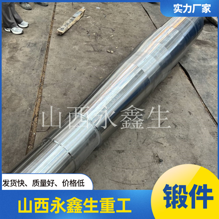 船用鍛件的生產周期