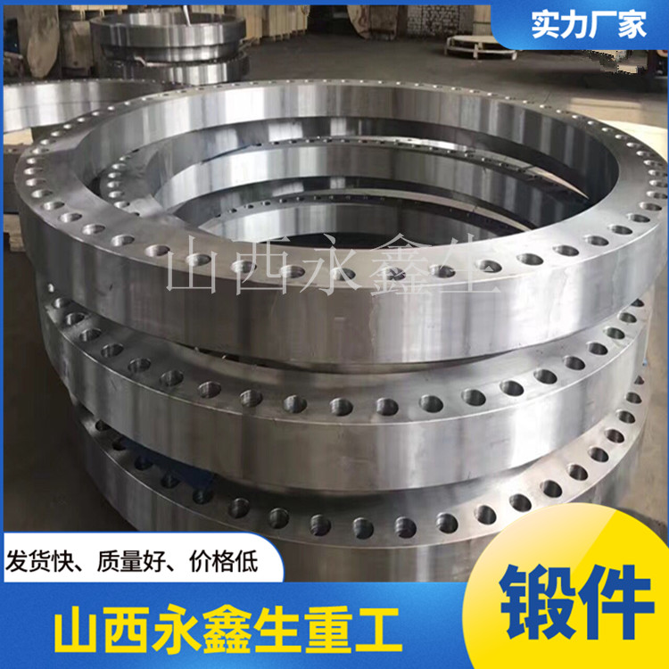爐體法蘭鍛件