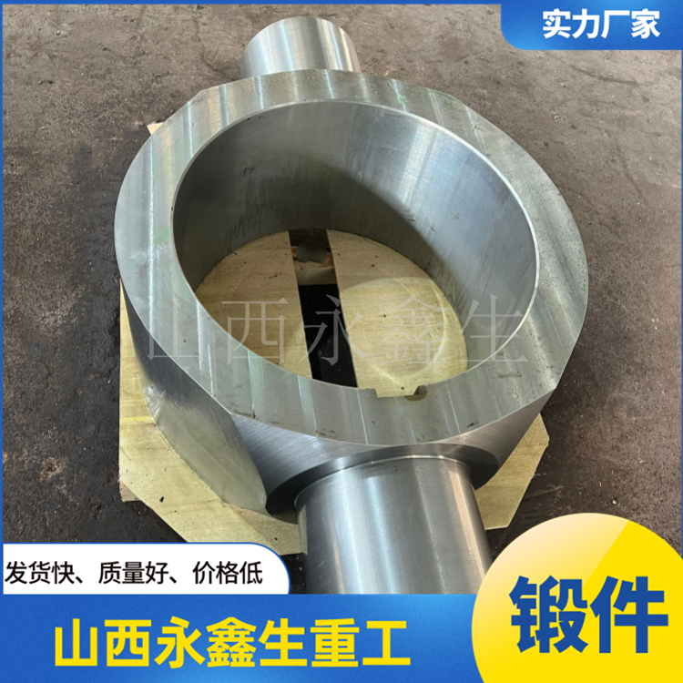 吊鉤橫梁鍛件