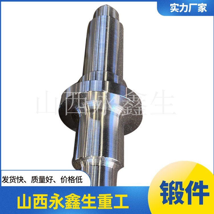 推力軸鍛件