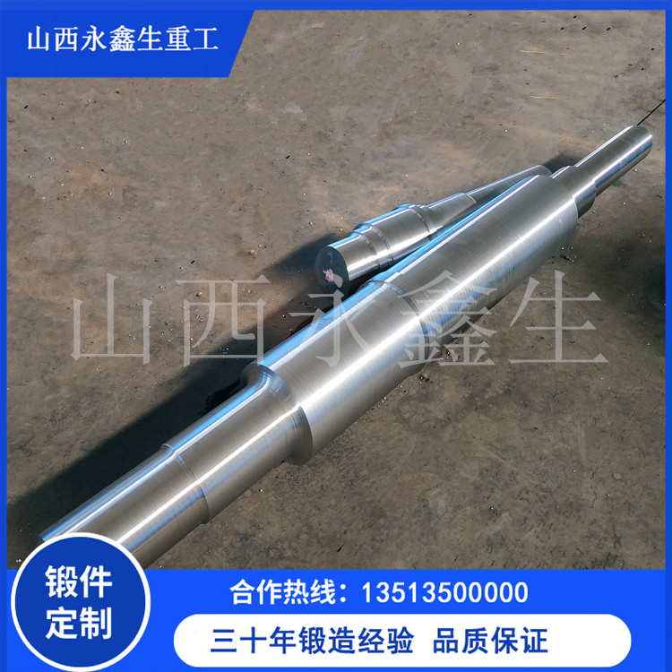 輥壓機擠壓輥鍛件