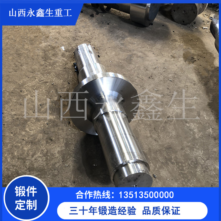 軋機導輥鍛件