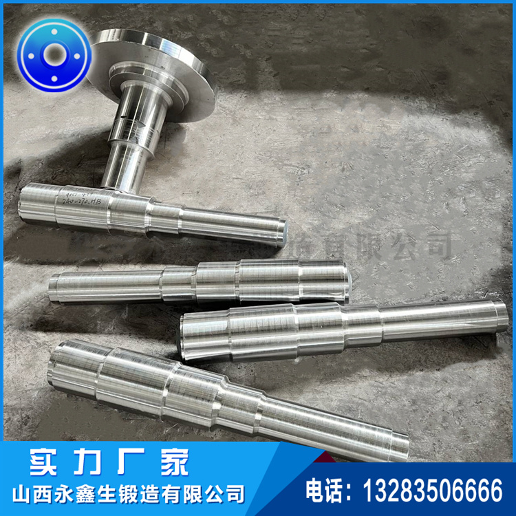 50MW汽輪機轉子鍛件