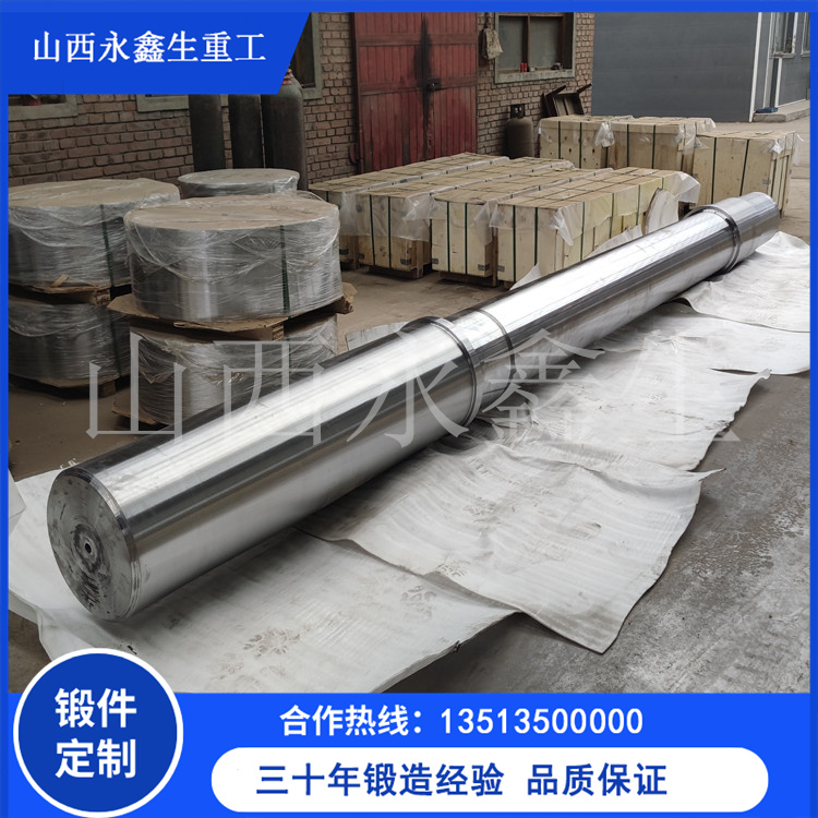 20SiMn主軸鍛件