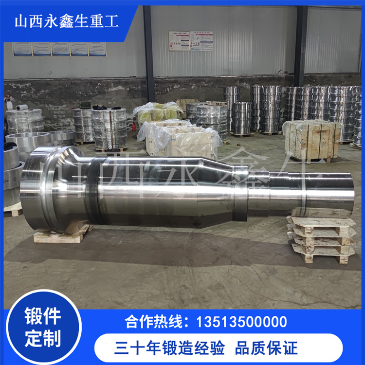 壓輥機(jī)鍛件