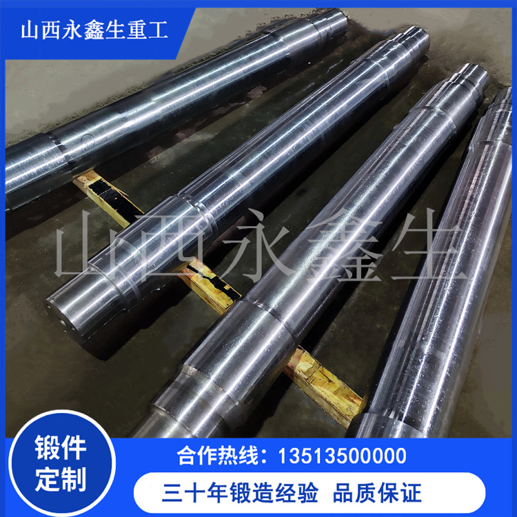 鍛造增安型電機軸鍛件