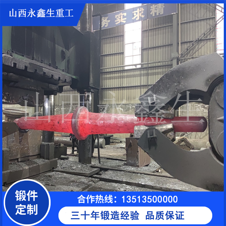 鍛造擠壓機電機軸鍛件